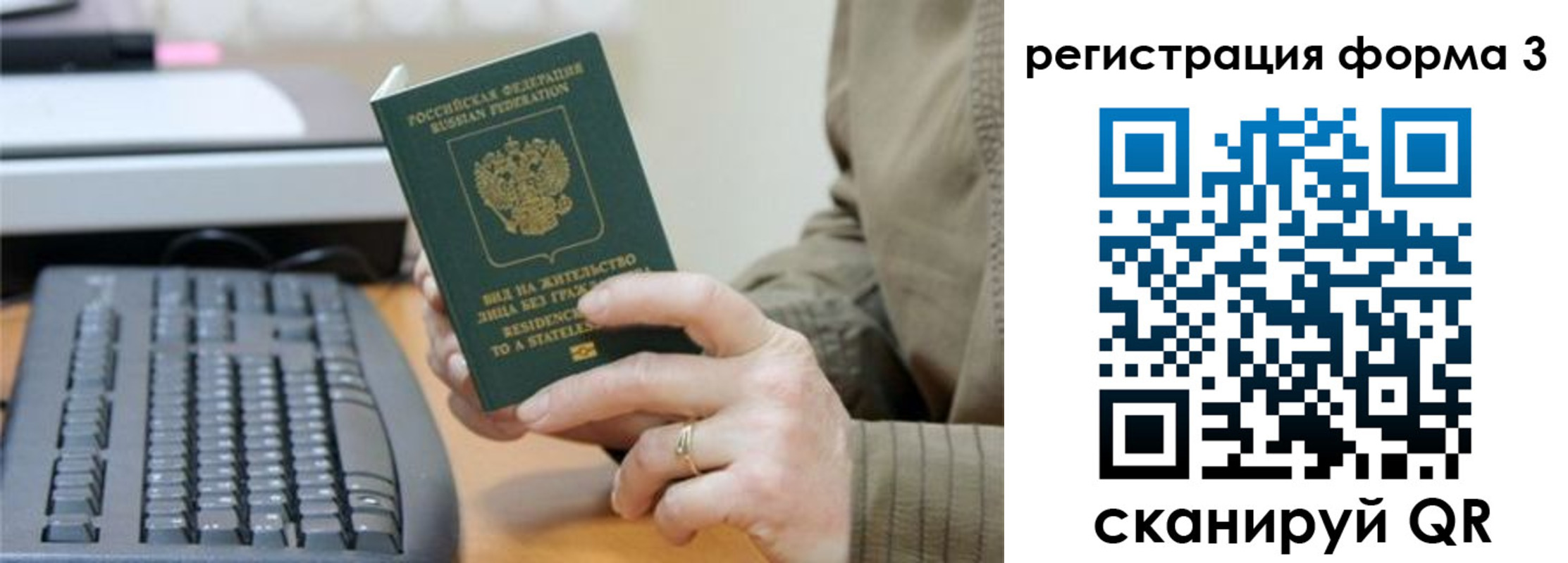 где прописаться в Кимовске