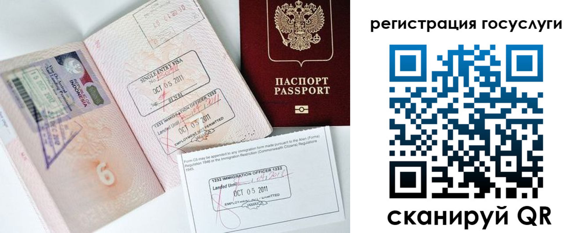 прописка в Кимовске