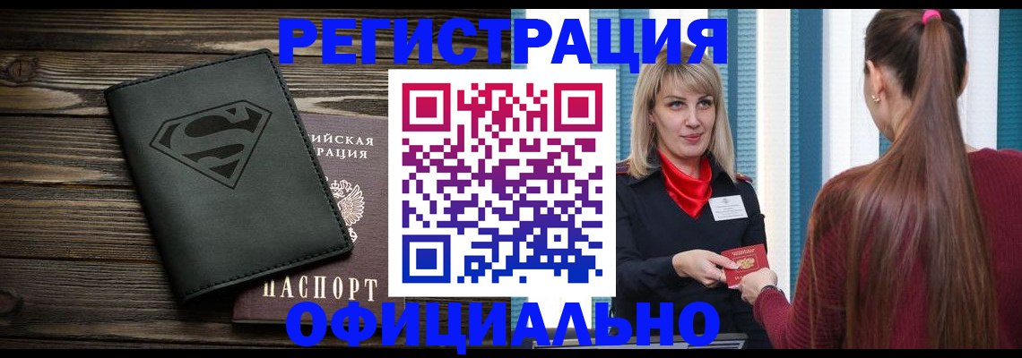 найти адрес прописки в Кимовске