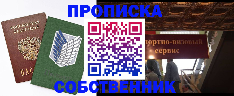 регистрация для школы в Кимовске