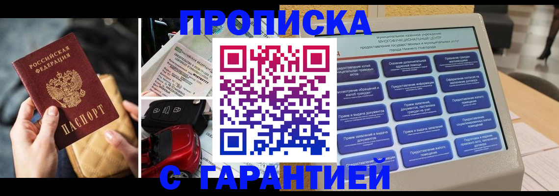 временная регистрация адрес в Кимовске